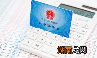 养老保险几个月可以退休 养老保险需要交满多长时间