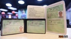 A2驾驶证需要什么条件才能考