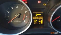 汽车上有个扳手标志一直亮着怎么回事