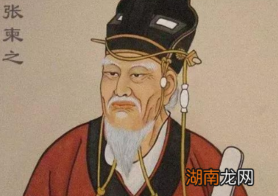 参加神龙政变的五个人，他们最终下场怎样?