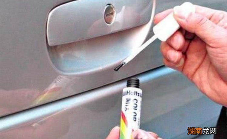 车漆被石子蹦了个小点怎么处理