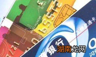 银行卡怎么用手机查询 这里有详细的方法