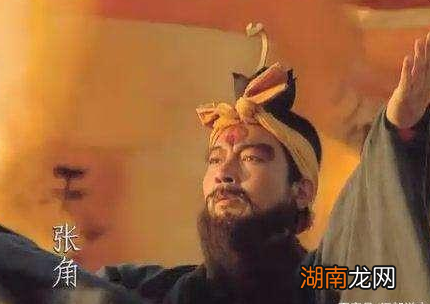 谋划十多年三十万余聚众 黄巾起义为何不到一年就失败了