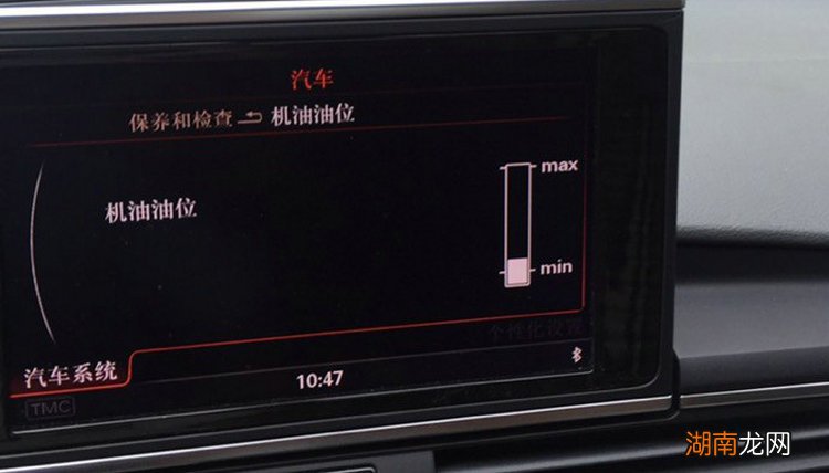 车刚停下来机油位偏低正常吗