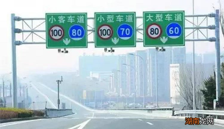 高速最中间跑120扣分多少