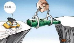 饮酒后驾车一次扣几分罚多少钱