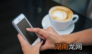 华为手机卡怎么办 手机卡顿的解决办法