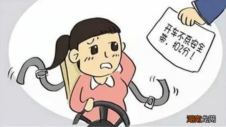 忘带安全带拍到会扣多少分