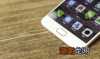 全屏手机怎么返回 这样做