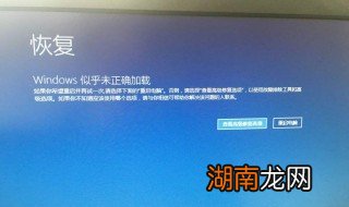 电脑怎么还原系统 教你7步电脑系统还原的方法