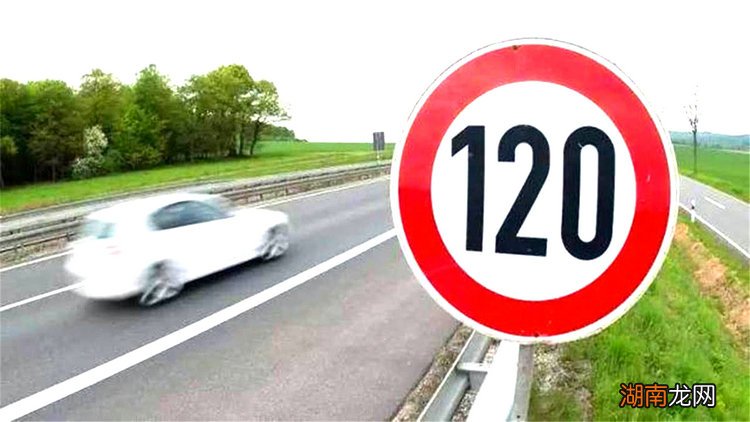 高速最中间车道限速多少