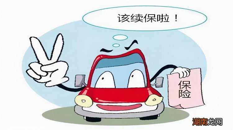 车险300万和200万保费差多少