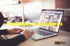 恋爱与情感智慧在线阅读 恋爱与情感智慧pdf