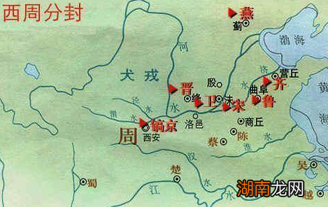 洛阳无险可守 周平王为什么还要迁都洛阳