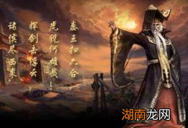 秦国覆灭六国后，是如何对待六国国君的呢、