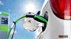 新能源汽车慢充插头都一样吗