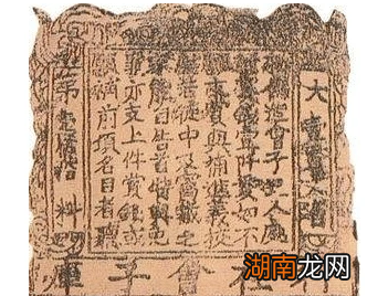宋朝很早就发行了纸币，为什么没能取代铜钱？