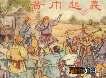 黄巾起义为什么短短几个月就被平息了?失败的原因是什么?