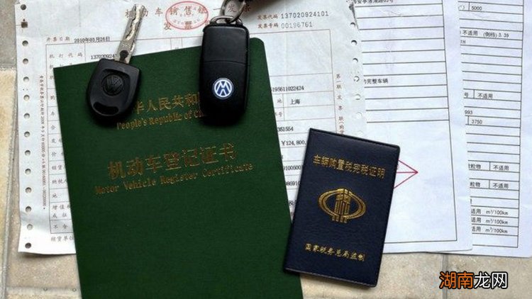 二手车还完车贷怎么拿回绿本