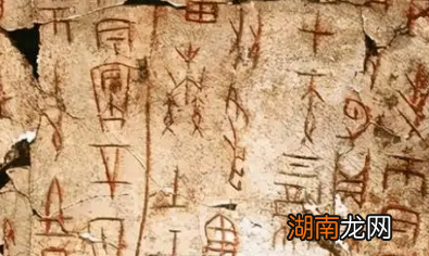 商朝第26任国王廪辛在位时做了哪些贡献?