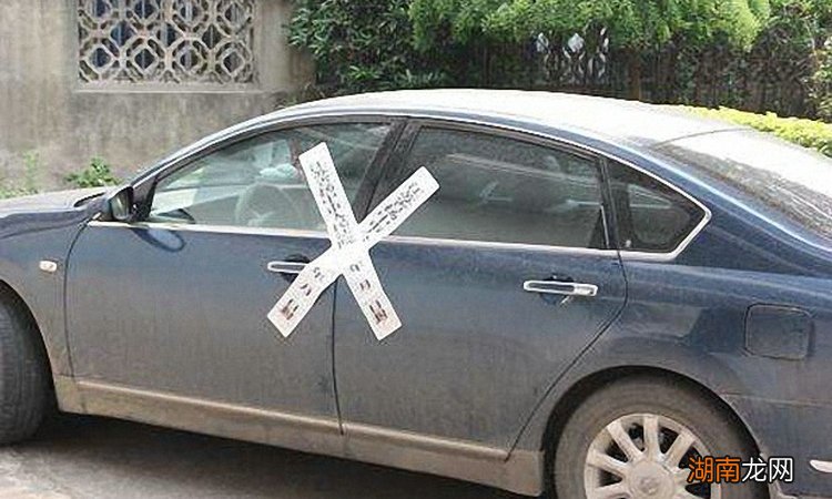 查封车辆多久自动解封 查封车辆期限最长多久