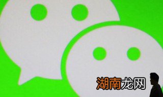 微信朋友圈怎么发原图 微信朋友圈如何发原图
