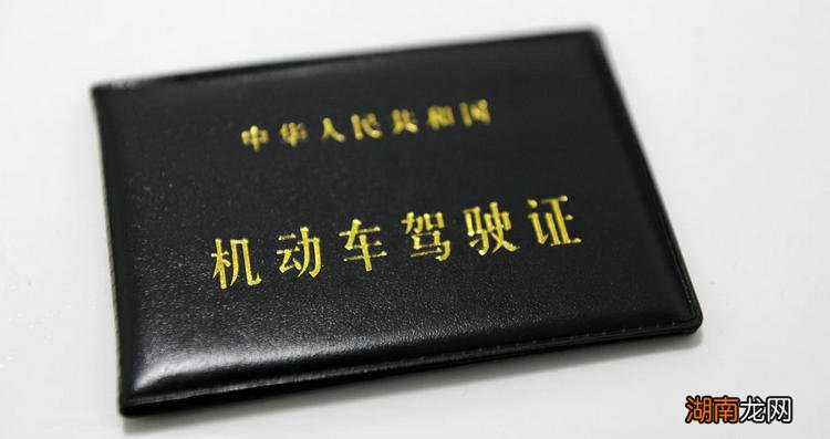 C1驾照可以升B2驾照吗