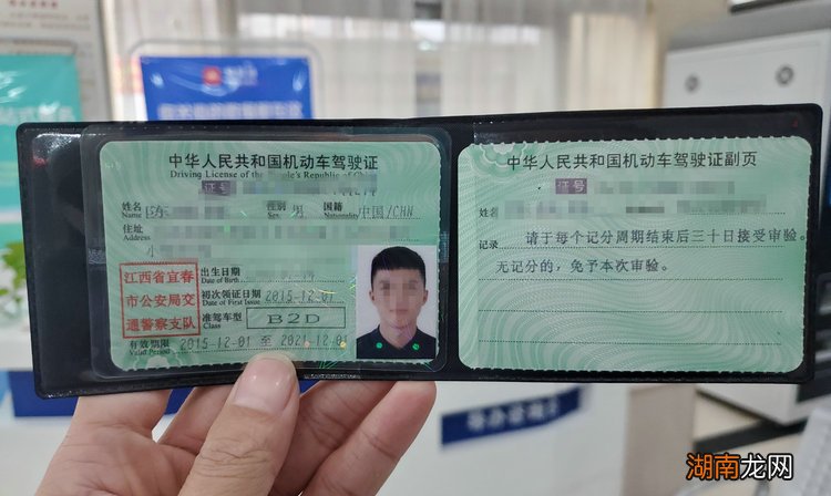 C1驾照可以升A2驾照吗