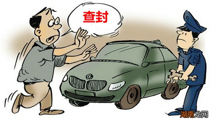 查封车辆可以年审吗