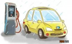 充电桩充到一半下雨有影响吗