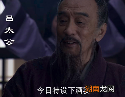 当初沛县县令求亲在先 吕父为什么把吕雉嫁给刘邦