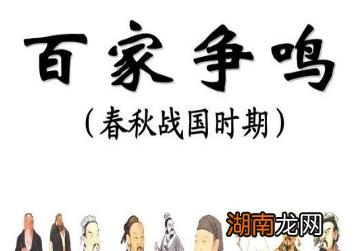 春秋争霸是如何形成的？几大诸侯之间展开了长期争霸战争