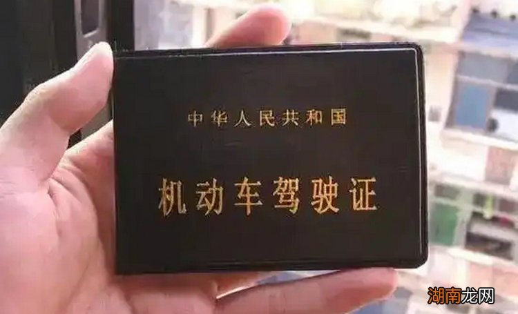 考B驾照需要什么条件 B类驾照报考条件