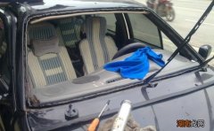 汽车前挡风玻璃多少钱 汽车前挡风玻璃更换多少钱