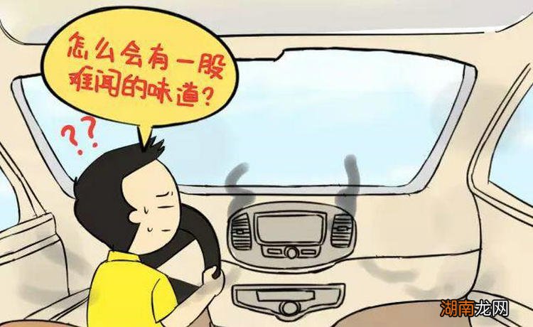 汽车一开暖风出臭味怎么回事