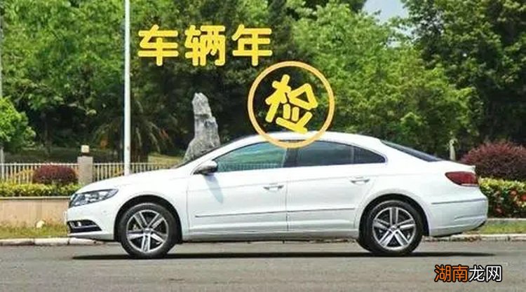 审车新规定2023年检流程是什么