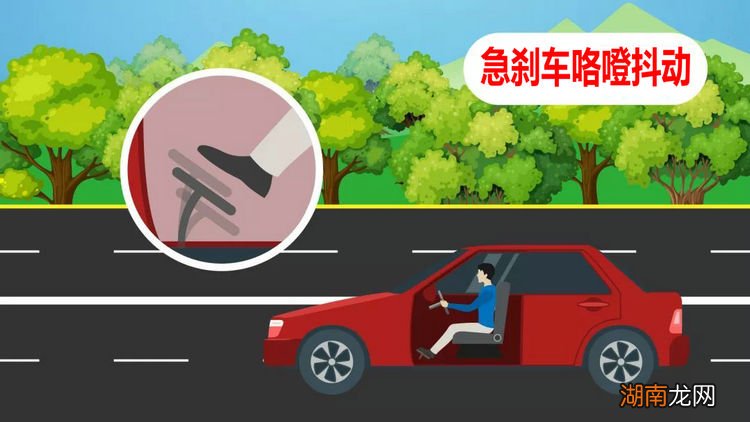 汽车急刹车有咯噔抖动是什么原因