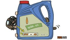 5w30和0w20机油的区别