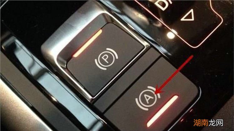 自动驻车起步需要解除吗