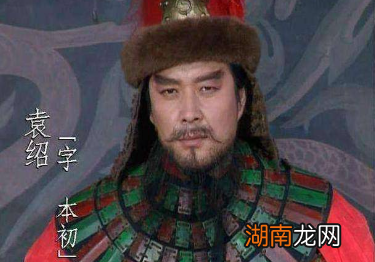 袁绍和曹操并肩战斗过,两人如何反目的?