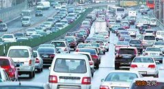 节假日高速公路免费的原因是什么