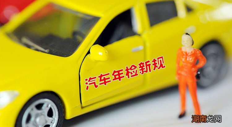 七座车suv年检新规定 七座车suv几年年检一次