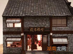 古人出行住店是如何证明自己身份的呢？