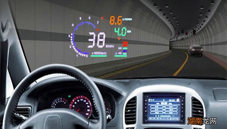 汽车抬头显示器的优缺点是什么