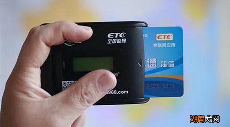 ETC状态正常却无法通过怎么办