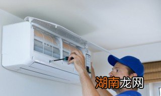 美的空调怎么拆洗 美的空调如何清洗及拆装