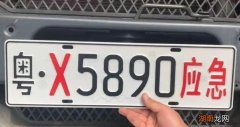 白色车牌是什么车 白色车牌号代表什么