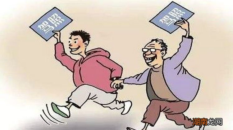 报考驾校要注意什么 报考驾校前需要了解和注意的