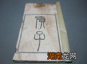 慎子:古代鲜有人知的法家代表人物