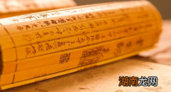 申子在韩国是如何进行变法改革的？